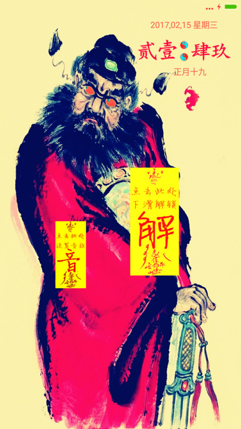 钟馗打鬼 preview