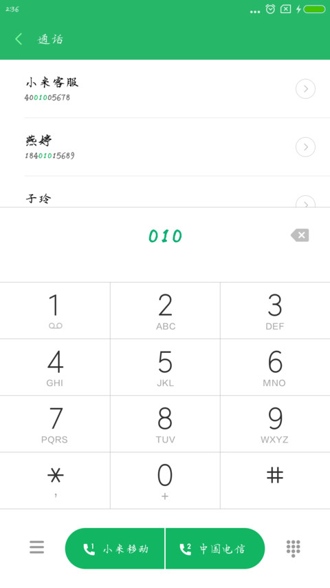 可可元气少女 preview