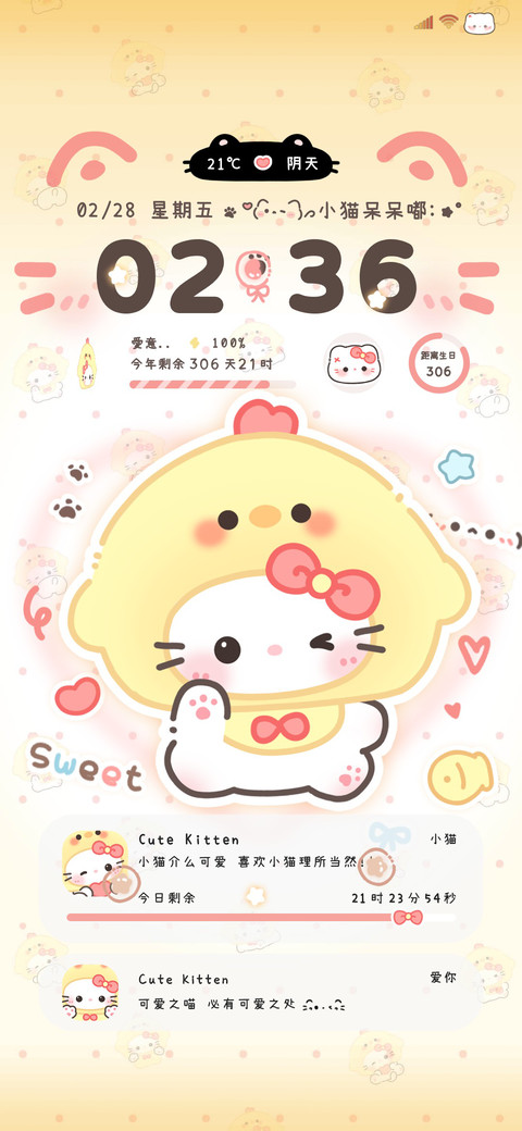 可爱萌萌小鸡猫 preview