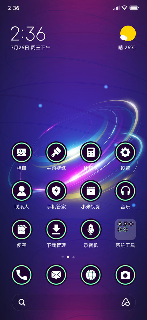 Neon Circle_3MDP preview