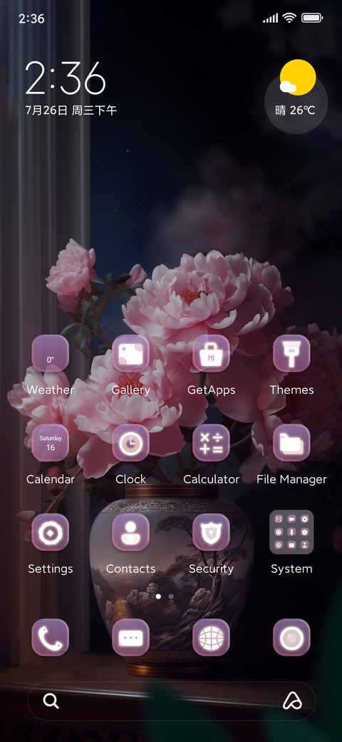 National+Peony preview