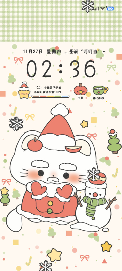 冬日圣诞派对 preview