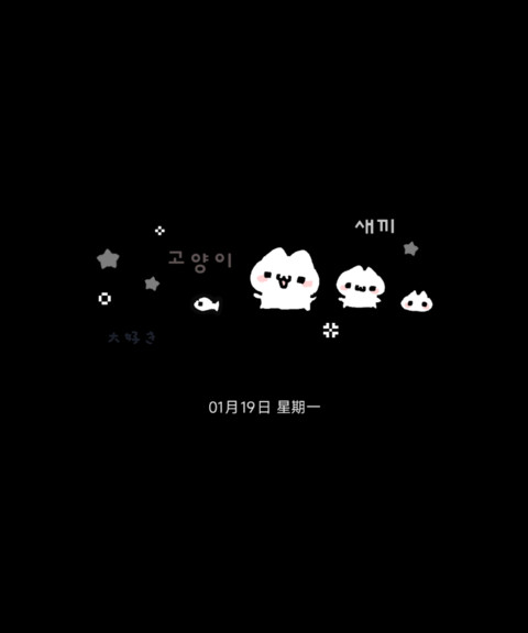 全局复古冬日小猫 preview