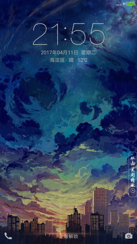 雨城 preview