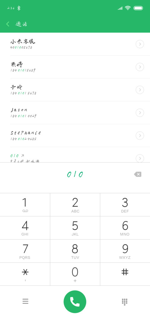 恶魔是别惹小孩 preview