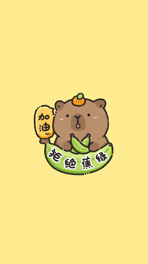 打工人职场生存法则 preview
