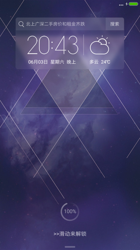 曙光 preview