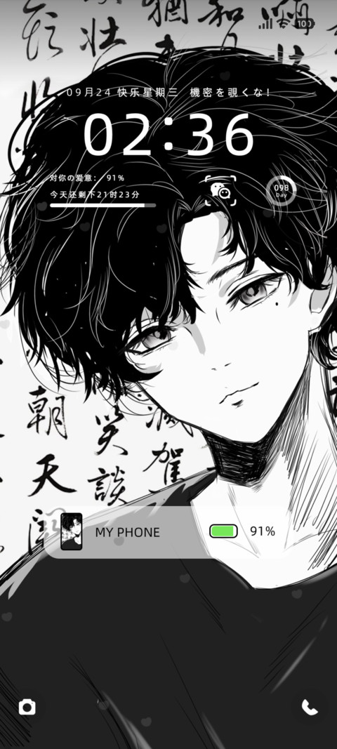 古风只为你而来 preview