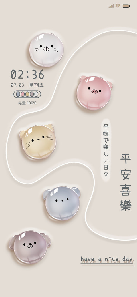 玻璃球萌宠 preview