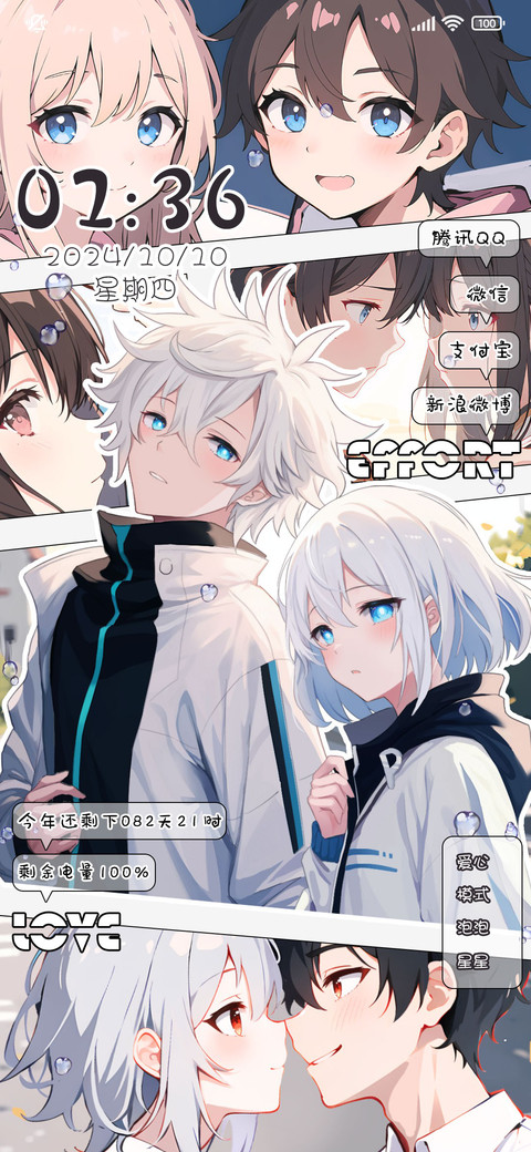 插画情侣相簿 preview