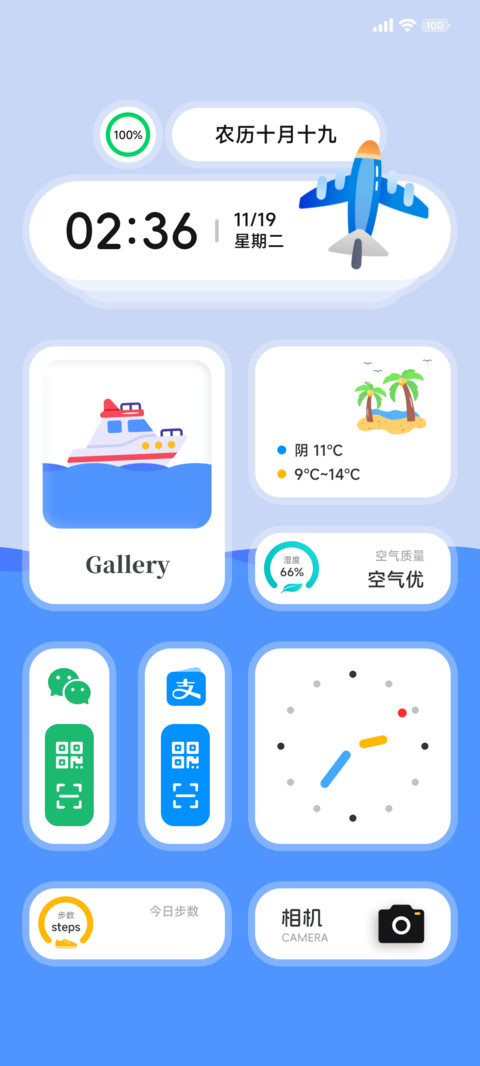 白描 preview
