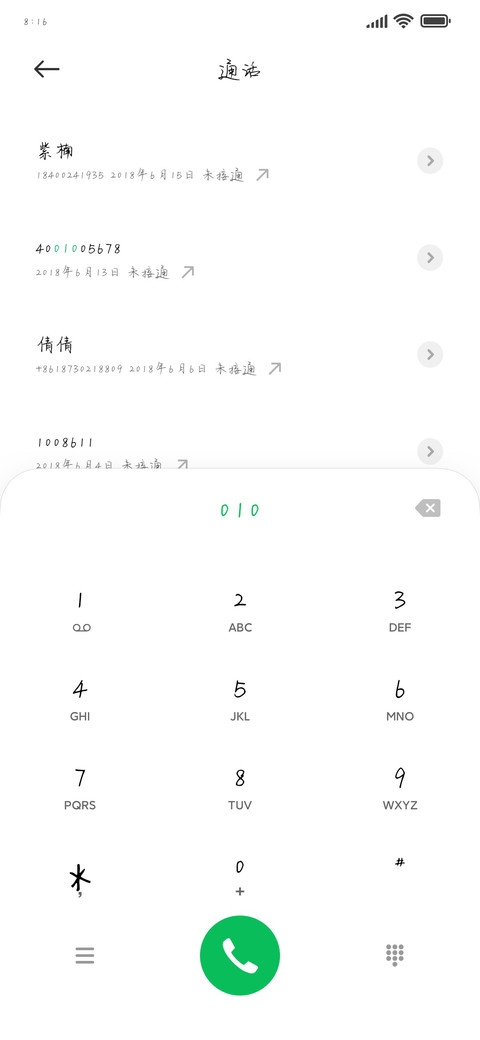 夏天游泳透凉畅快 preview