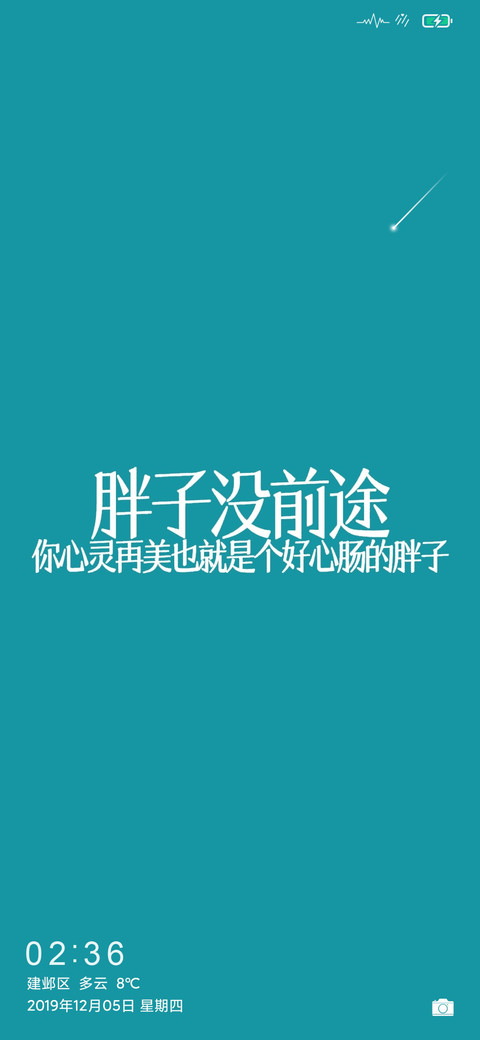 白色酸奶盖 preview