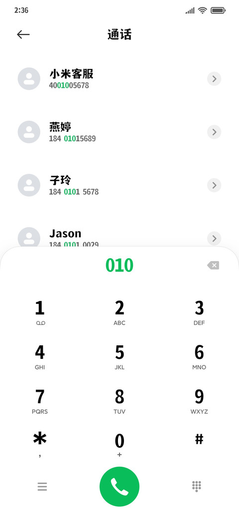 文道潮黑体 preview
