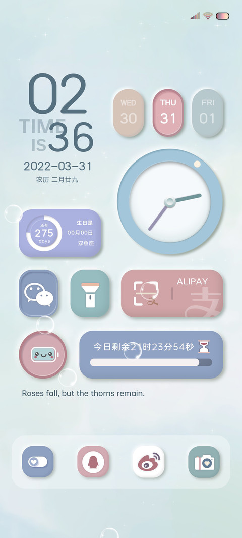 情绪电池 莫兰迪 preview