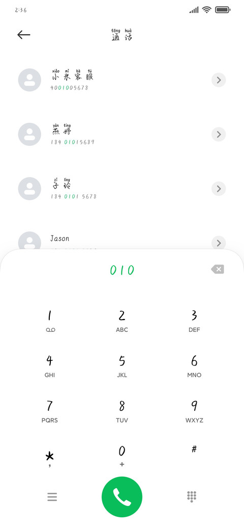 想告诉你我好爱你 preview