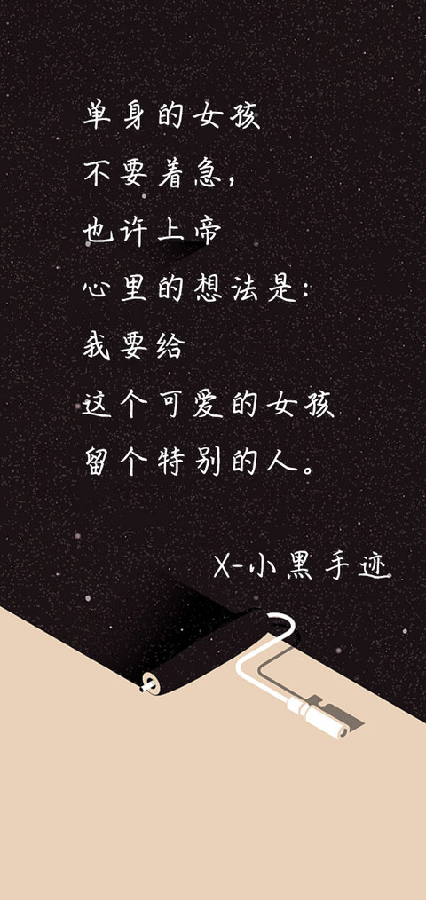 X－小黑手迹 preview