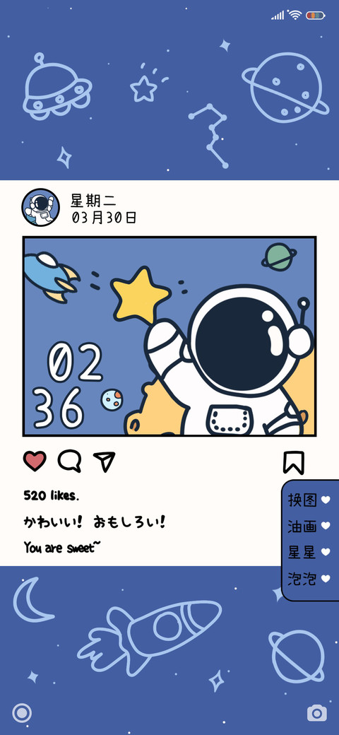 Q版太空奇遇记 preview