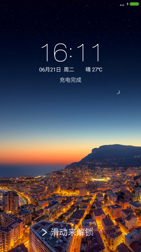城市之夜（好评送兑换码） preview