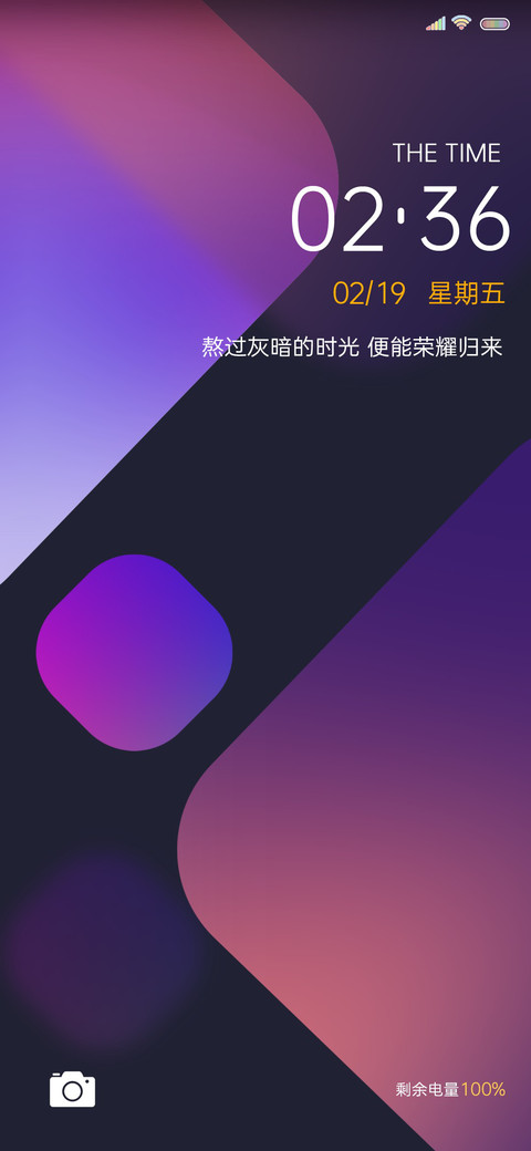 光彩浮动 preview