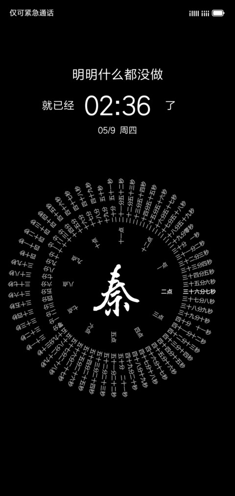 私人订制·网红时钟 preview
