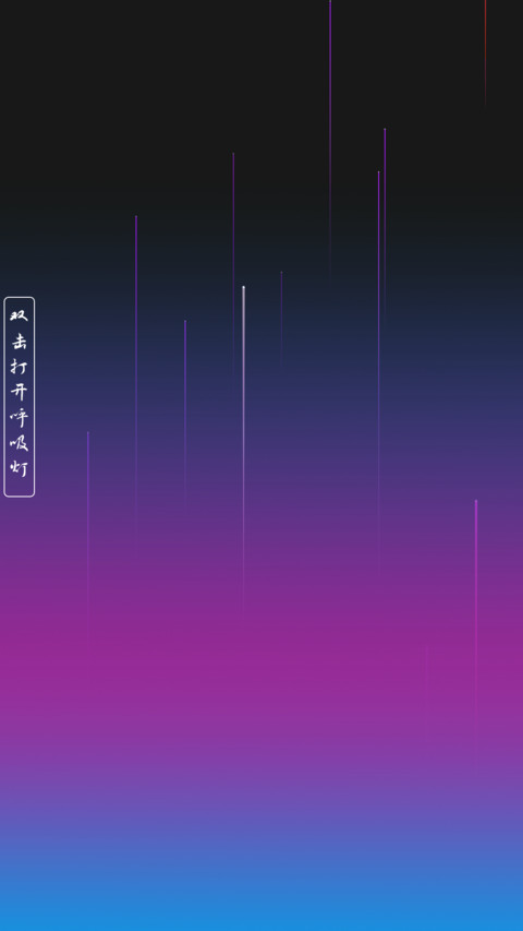 梦幻穿云箭 preview