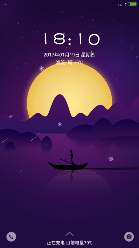 月下孤影 preview