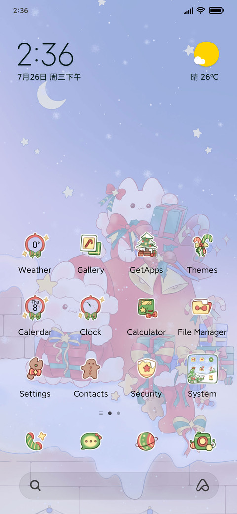 Merry Xmas to You preview