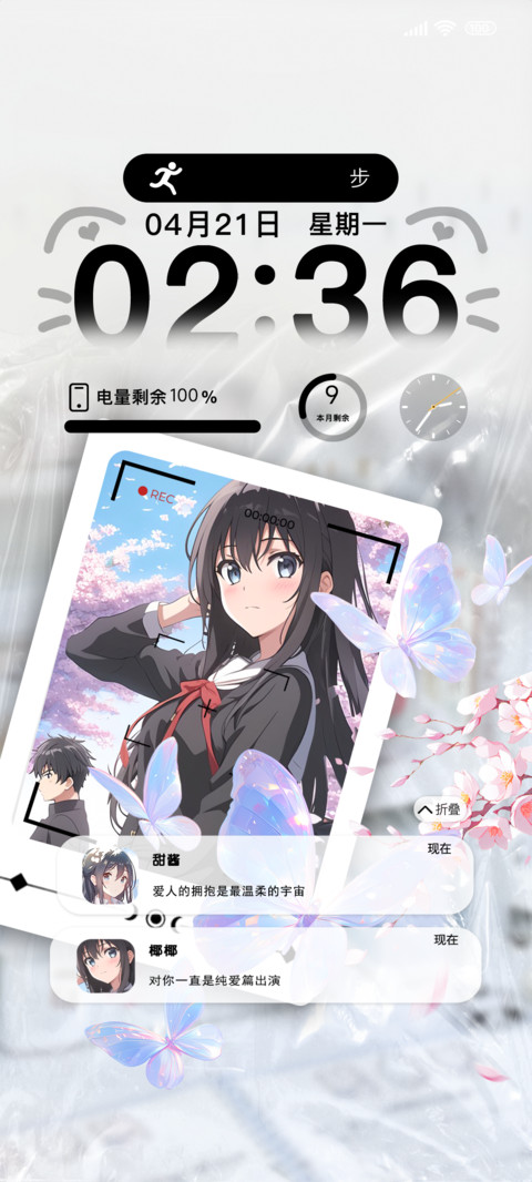 二次元回忆定格 preview