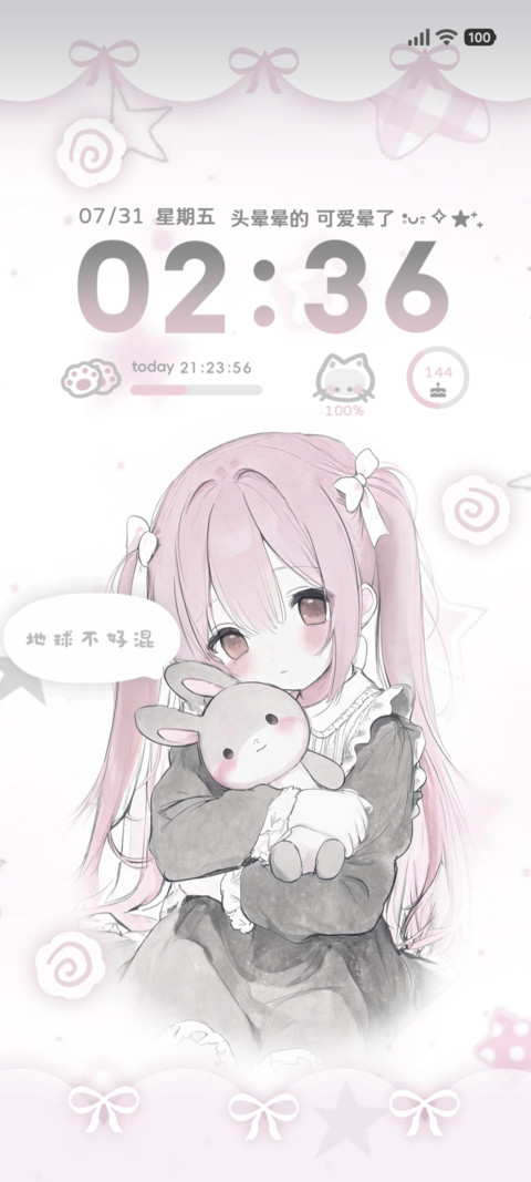IP26古早甜心手记 preview