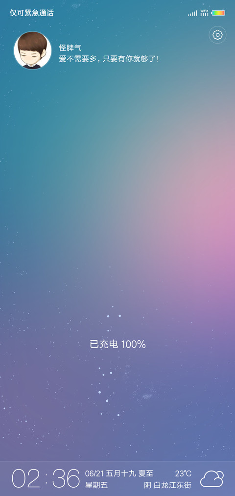 Only Love preview