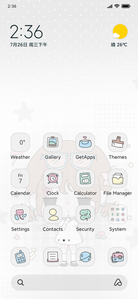Sweet Girl Think preview