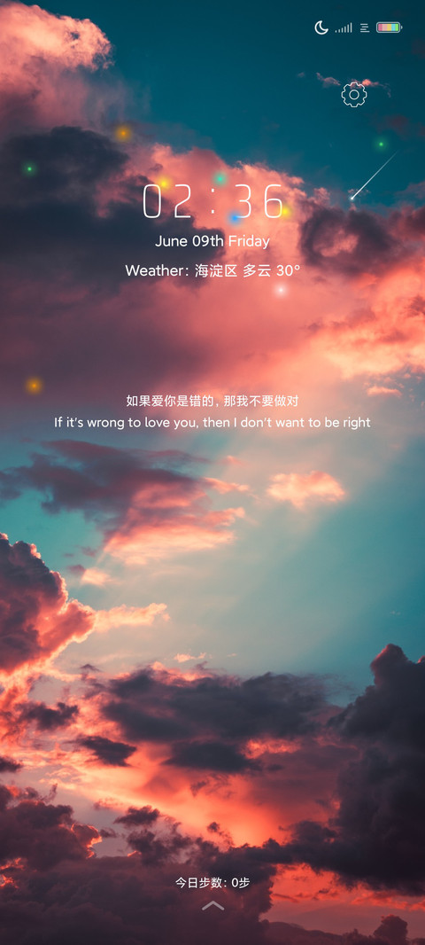超唯美 preview