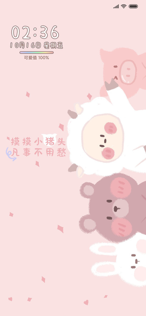 For摸摸小猪头 preview