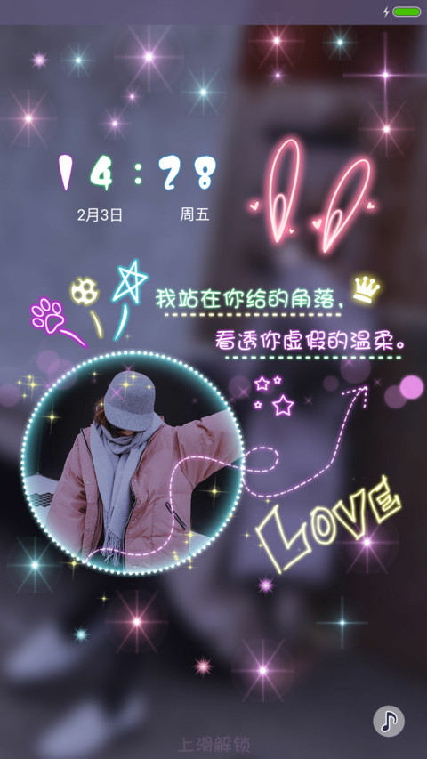 何必找失落 preview