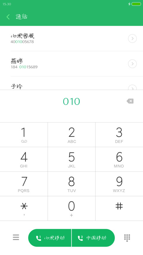 初恋微酸体 preview