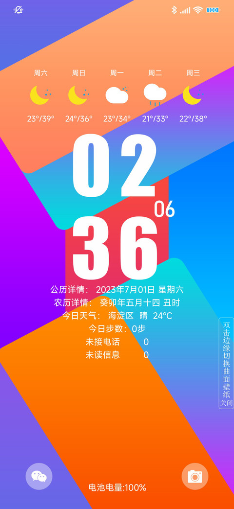 浓米派 ultra preview