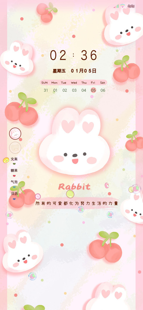 双屏平铺热爱所有 preview