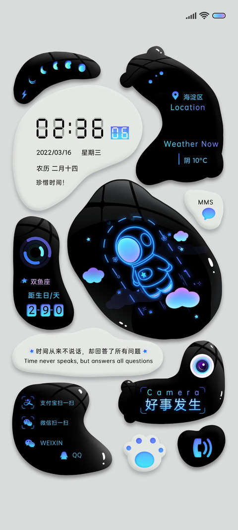 旋转太空人新拟态 preview