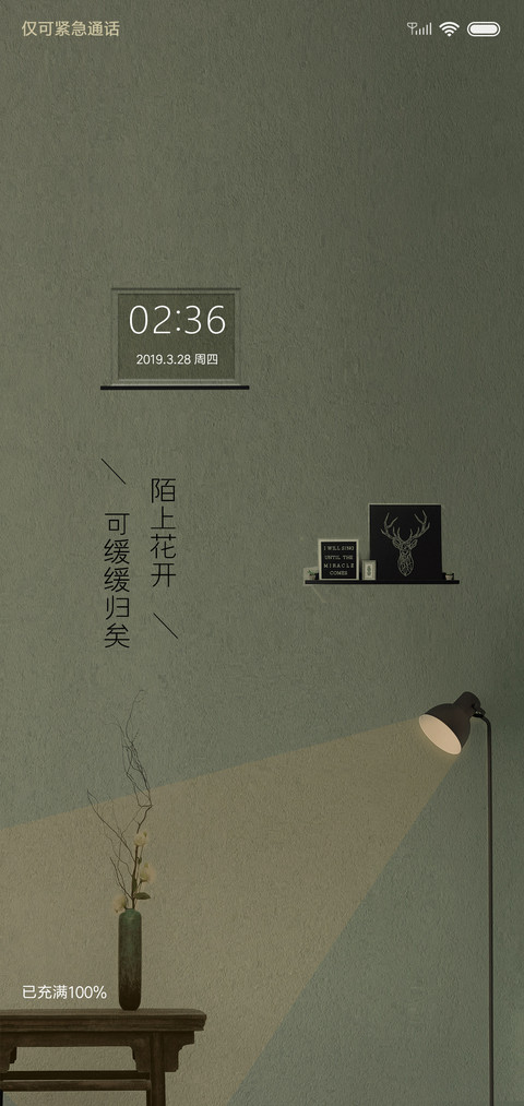 我等你归来 preview