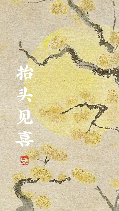 国风好运壁纸-锐景创意 preview