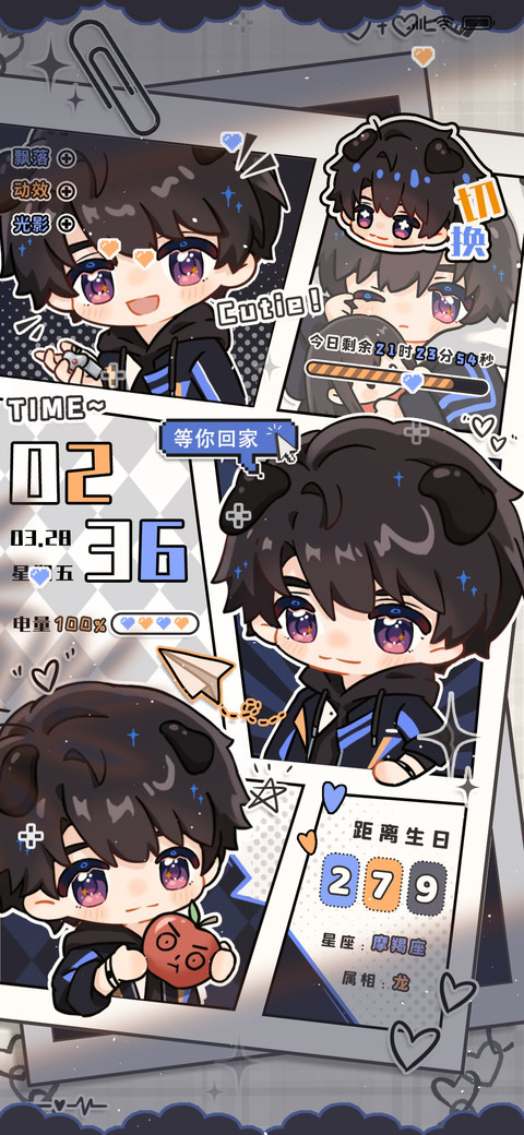 深空夏日限定 preview