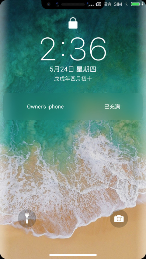 曲屏iOS  X预览版 preview