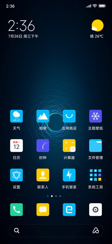 O7 琉光 preview