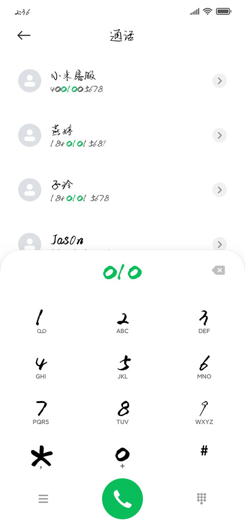 逐浪硬行体 preview