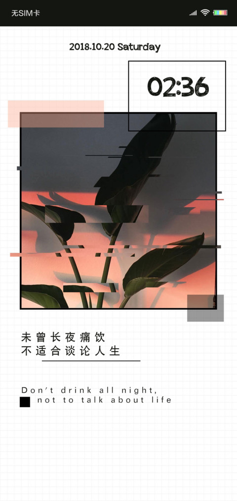 不适合谈论人生 preview