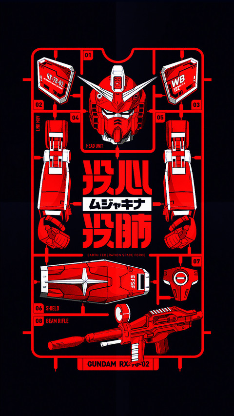 Gundam Strike preview
