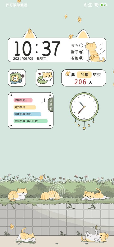 街角猫巷 preview