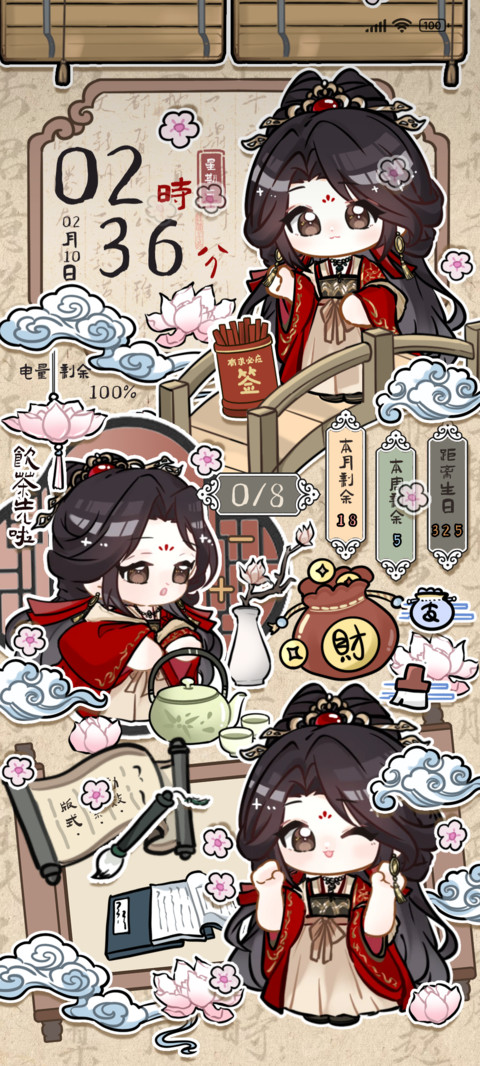 人间如愿古风少女 preview