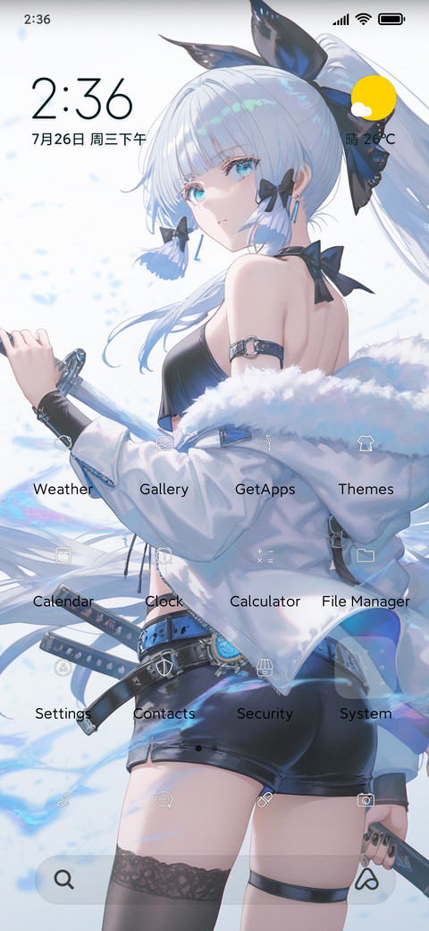 Cold Girl preview